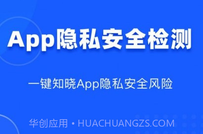 隐查查v1.0.13截图