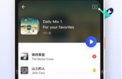 发条(音乐)v1.4.12截图