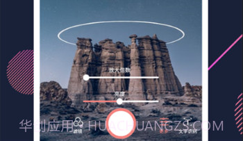 放大器v1.1.13截图