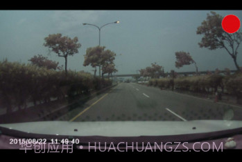 WCVR-HDv2.11截图
