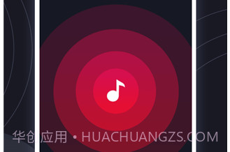 短视频音乐识别v1.2.8截图