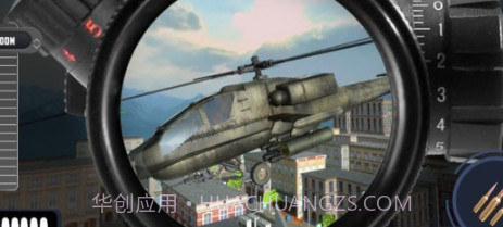 新狙击手射击v1.0.16截图