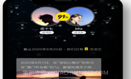 Timebookv1.3.18截图
