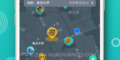 走么社区v1.16截图