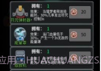 躺平发育斗战圣猴v5.1.27.12截图