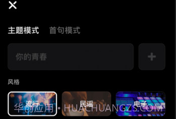 小森唱v1.1.3.11截图
