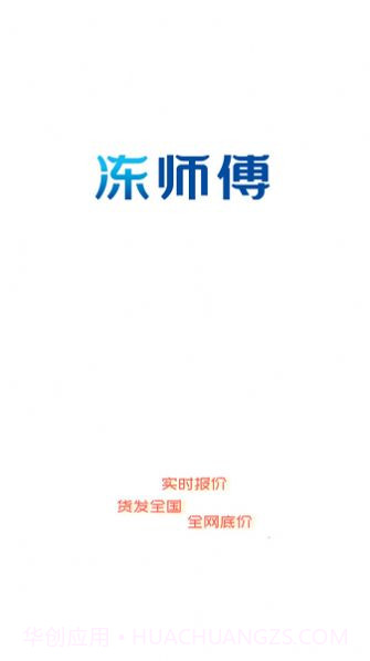 牛羊报盘1.0.8截图