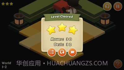 我爱推箱子v1.14截图
