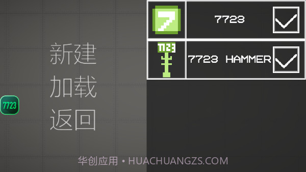 甜瓜游乐场v15.1v15.12截图