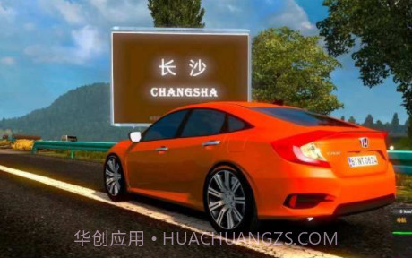 宝马遨游中国v11.19截图