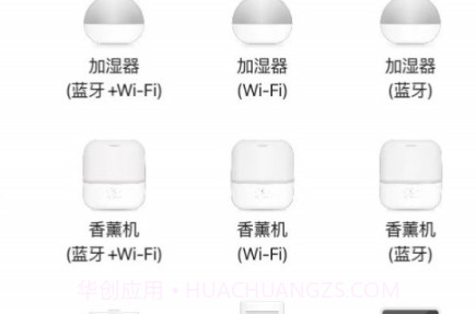 景柯智能v1.0.17截图