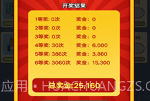 疯狂数钱v1.8截图