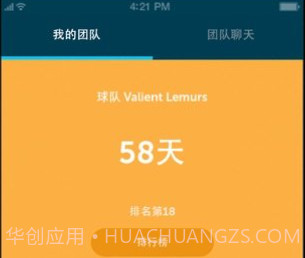 brainbuddyv14.14截图