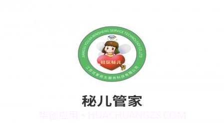 秘儿管家v1.0.19截图