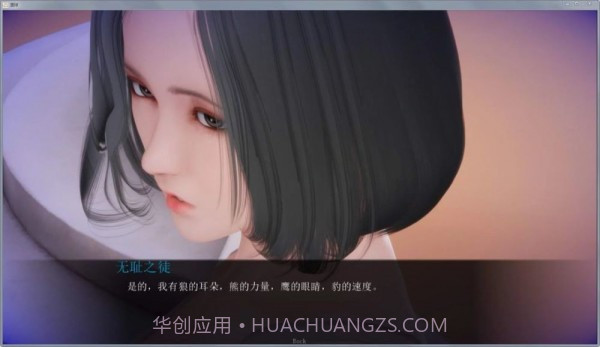 姐姐破产了20v1.13截图