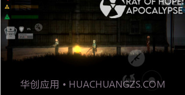 希望之光启示录v0.3.2.13截图