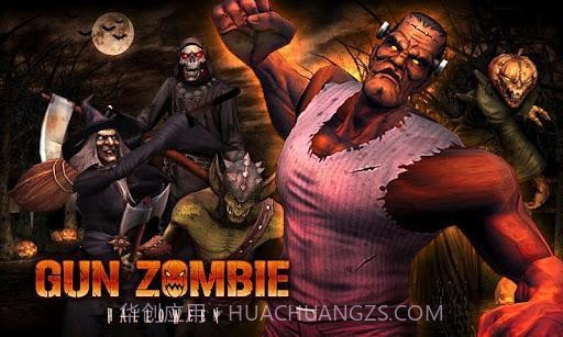 枪火僵尸万圣节版V2.11截图