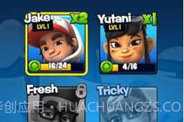 地铁跑酷2滑板英雄v0.2.12截图