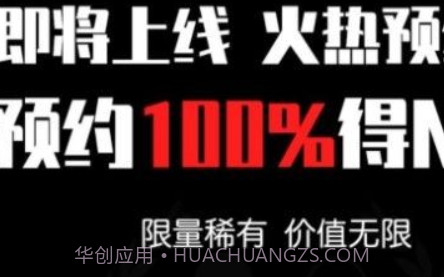 哦哈游v2.16截图