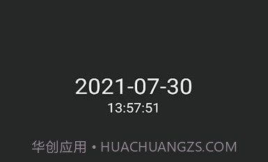子中手势启动V20210733鐎瑰宕渧1.9截图