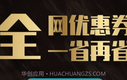 返小妞v1.9.19截图