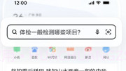 UC浏览器迷你版去广告版 V10.2.0 汉化V10.2.10截图