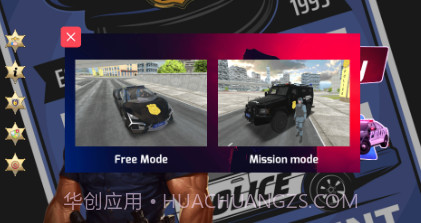 警察任务模拟器特警小队v0.9截图