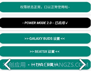 bear pop up(bear pop up酷安)V2.3.3 安卓手机版V2.3.12截图
