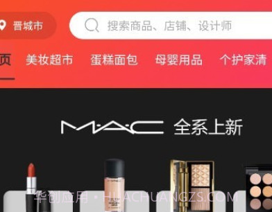 家秘书v1.0.18截图