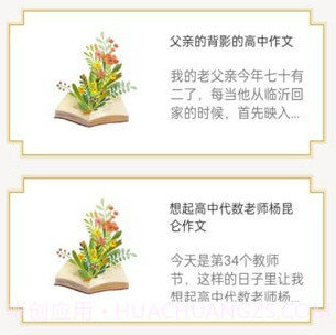 语博文字v1.13截图