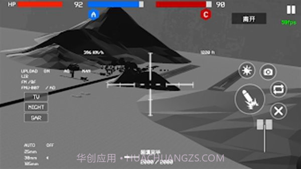 战地1991v1.0.10截图