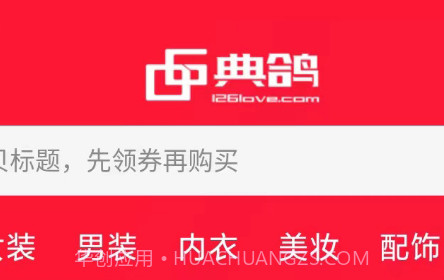典鸽v1.5.15截图