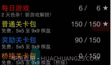 Flow Freev1.9截图