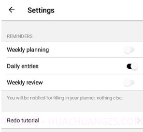 周计划表v1.0.17截图