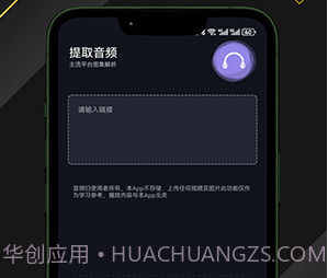 短视频搬运助手v1.0.8截图