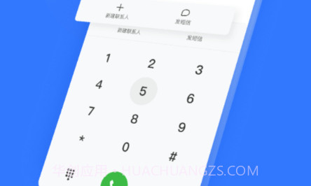 云工作号v1.4.15截图