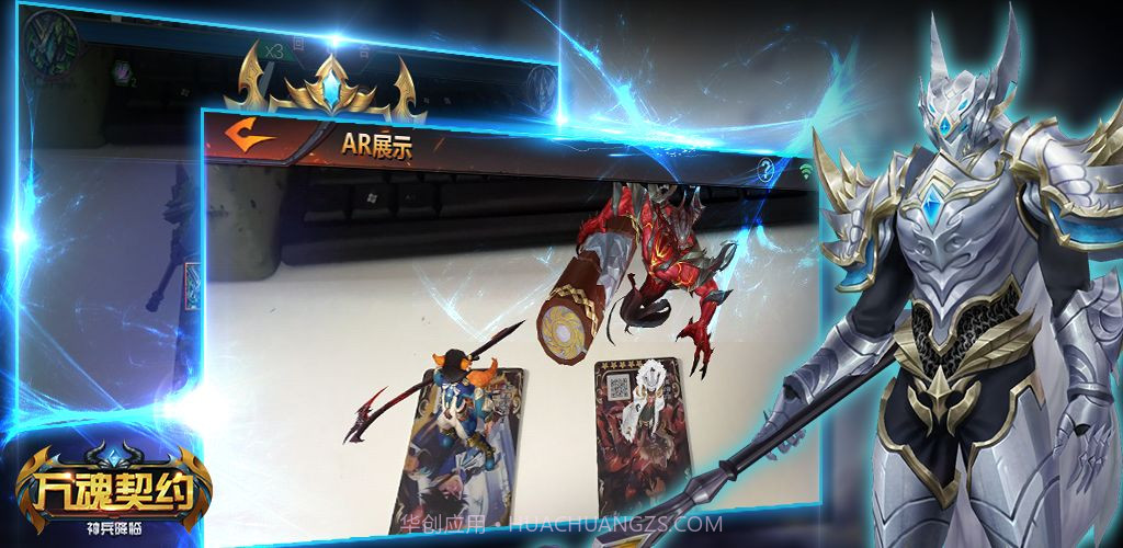 万魂契约v1.12截图