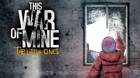 这是我的战争：孩子们v1.2.8v1.2.13截图