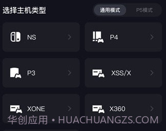 geekvicev1.2.8截图