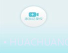 迪迪乐拍车机版20231120_v2.5.5.11截图
