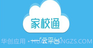 E家校V3.11截图