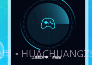 WiFi快车v1.0.10截图