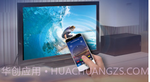 PowerDVD RemoteV3.13截图