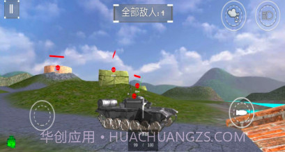 坦克冲突战场v1.15截图