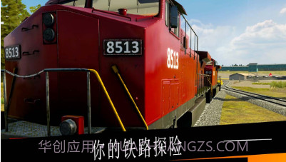 平凡之路v4.0.11截图