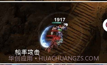 指尖暗黑秘境神塔v1.00.10截图