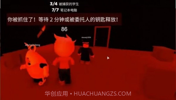 巴迪老师学校最新版1.9.11截图