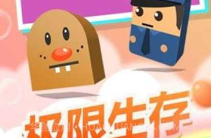 史小坑活下去v1.9截图