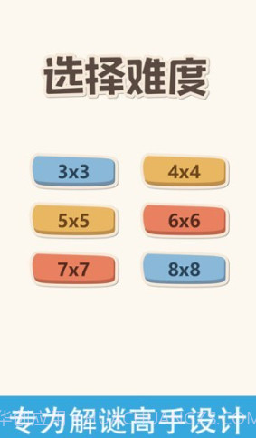 经典华容道v1.15截图