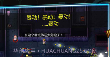 宝可梦咖啡厅v3.80.14截图